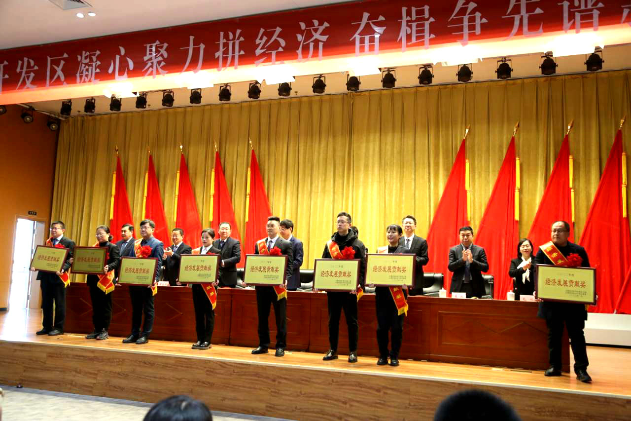 潔晶集團(tuán)被評(píng)為經(jīng)開(kāi)區(qū)經(jīng)濟(jì)發(fā)展貢獻(xiàn)獎(jiǎng)企業(yè)