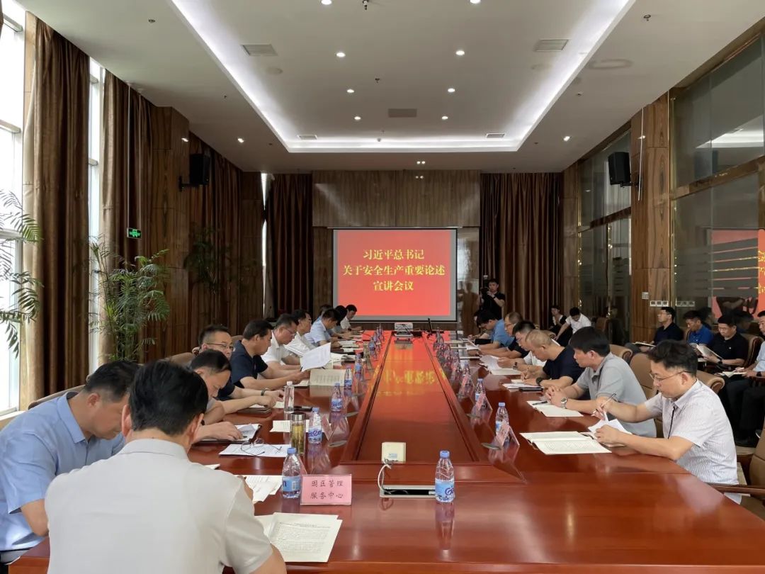 經(jīng)開區(qū)工委管委在潔晶開展生物化工園區(qū)化工企業(yè)安全生產(chǎn)交流座談會 經(jīng)開區(qū)工委管委在潔晶開展生物化工園區(qū)化工企業(yè)安全生產(chǎn)交流座談會