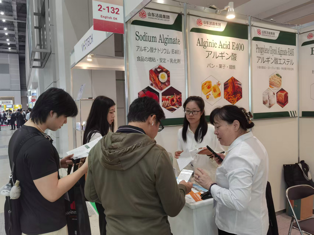 20251015潔晶集團參加HI Japan健康原料展2