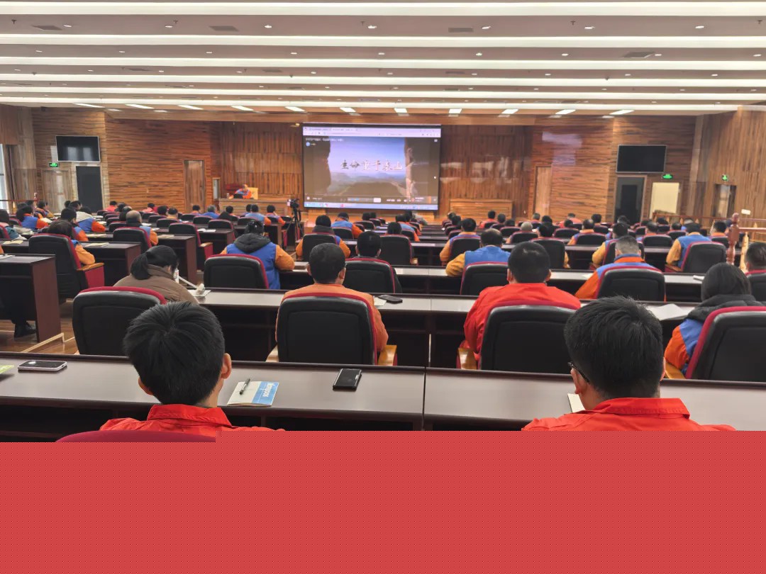 20260305潔晶集團組織開展“開工第一課”安全教育培訓1 20260305潔晶集團組織開展“開工第一課”安全教育培訓1