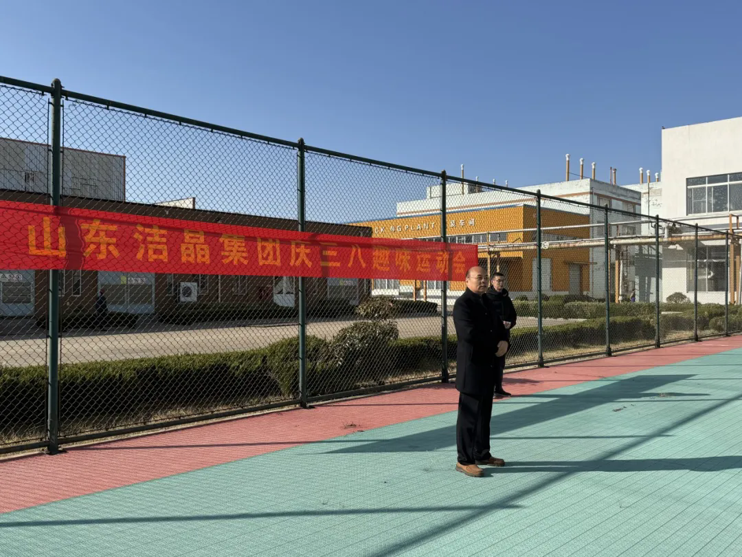 20260307潔晶集團(tuán)舉辦慶“三八”節(jié)活動(dòng)3 20260307潔晶集團(tuán)舉辦慶“三八”節(jié)活動(dòng)3