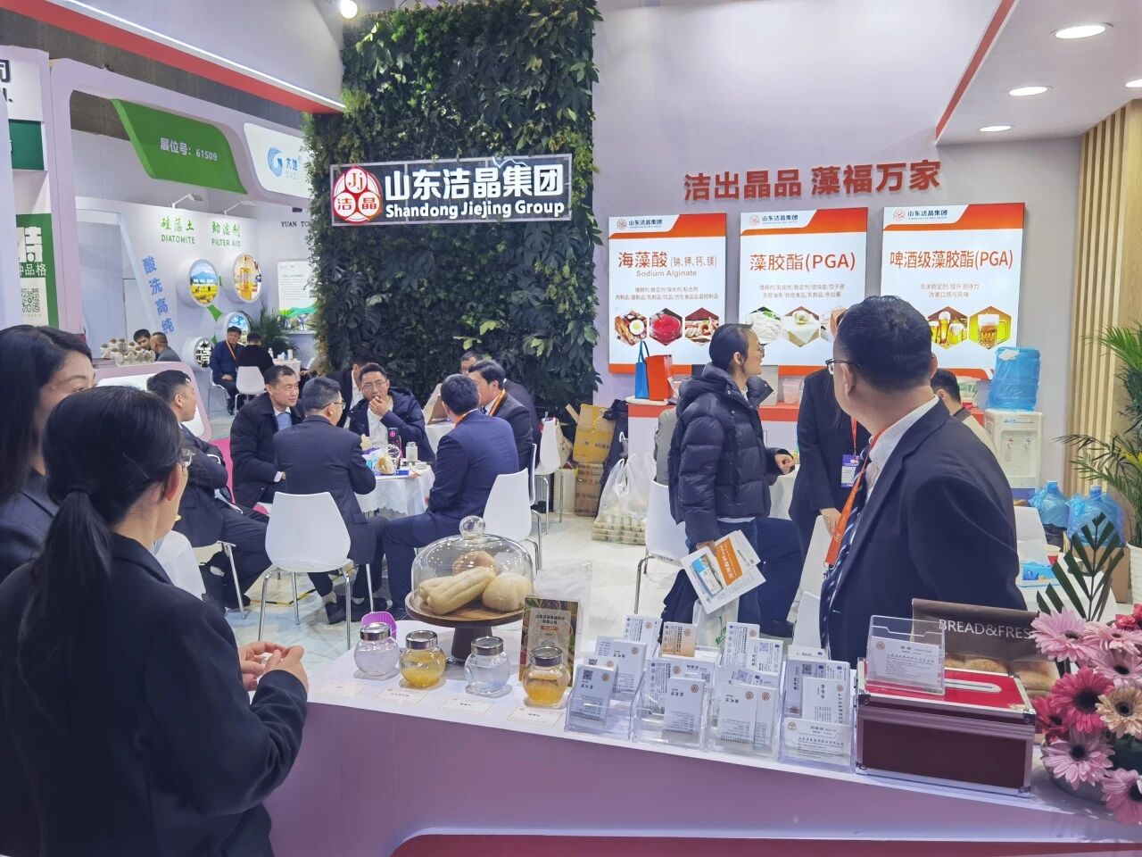 20260318潔晶集團參加第29屆中國國際食品添加劑和配料展覽會4 20260318潔晶集團參加第29屆中國國際食品添加劑和配料展覽會4