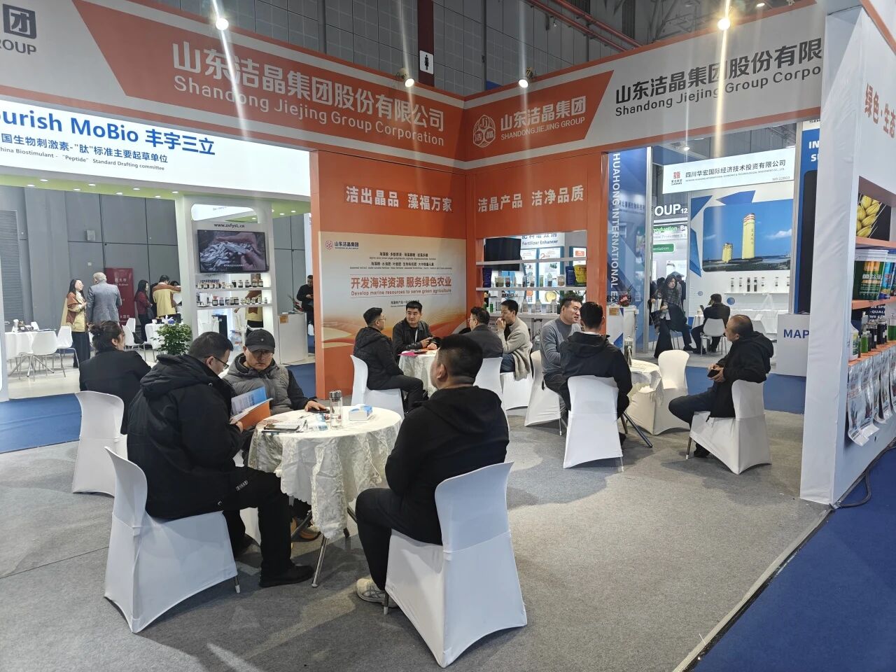 20260318共繪農業新藍圖 潔晶集團亮相上海CAC20262